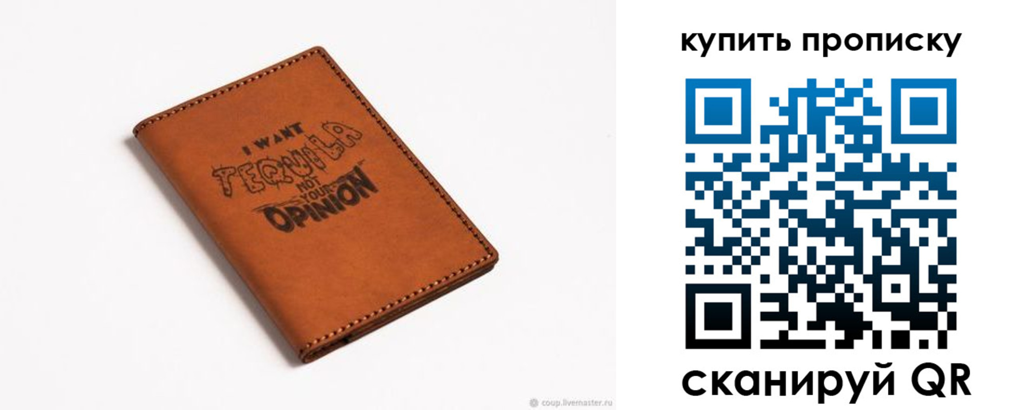 прописка поиск в Курчалом