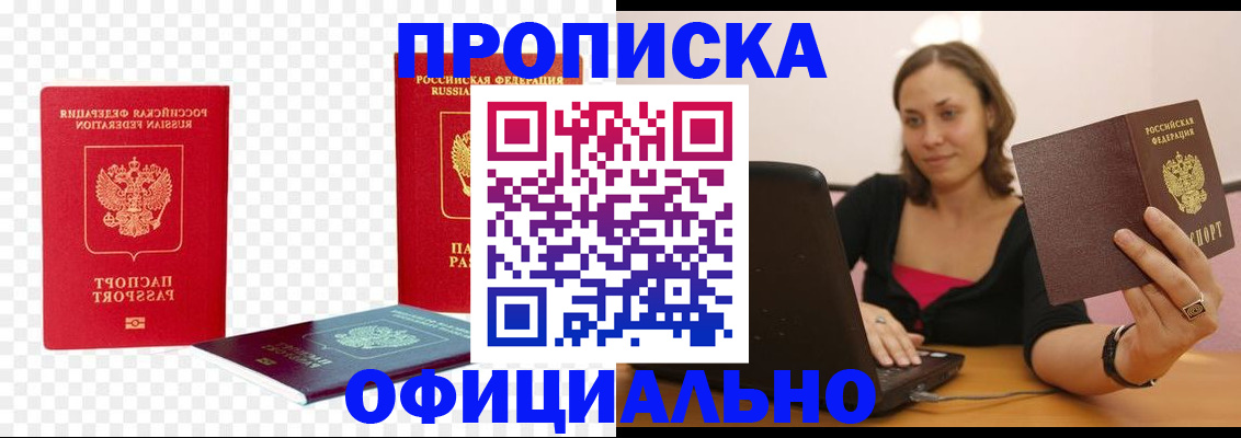 временная регистрация госуслуги в Курчалом